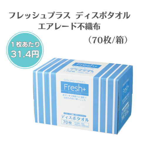 介護用品　消耗品色々　引き取り限定 消耗品