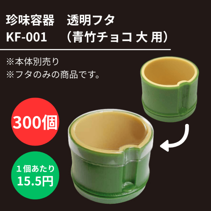 おせち容器・紙製重箱｜DAIKOKU ONLINE SHOP
