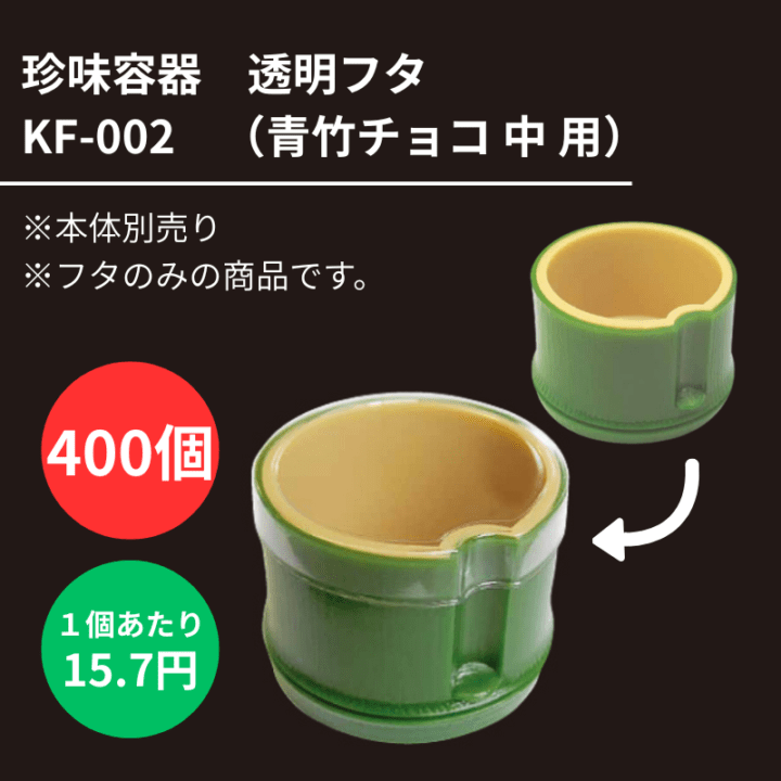 おせち容器・紙製重箱｜DAIKOKU ONLINE SHOP