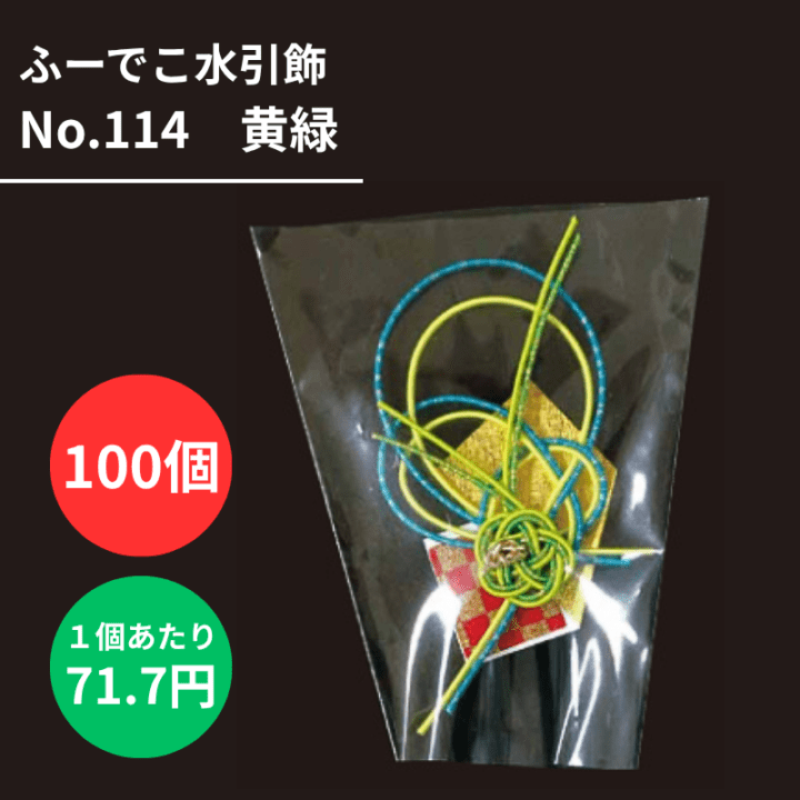 ふぇのたす デモCD 2013(赤身、白身)2枚セット＋おまけ Z*x様 トミカ 9台セット 楽天市場】タカラトミー トミカプレミアム
