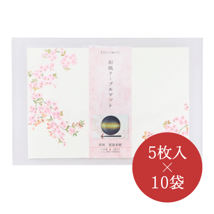 テーブルマット1