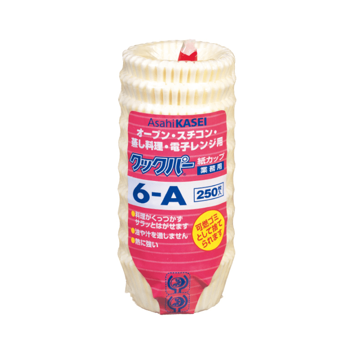 シリコンペーパーカップ1
