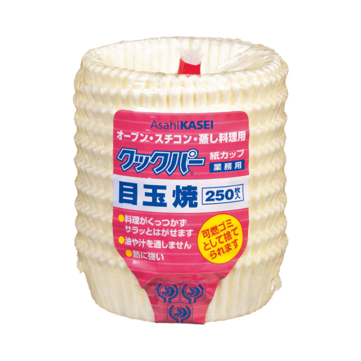 シリコンペーパーカップ4