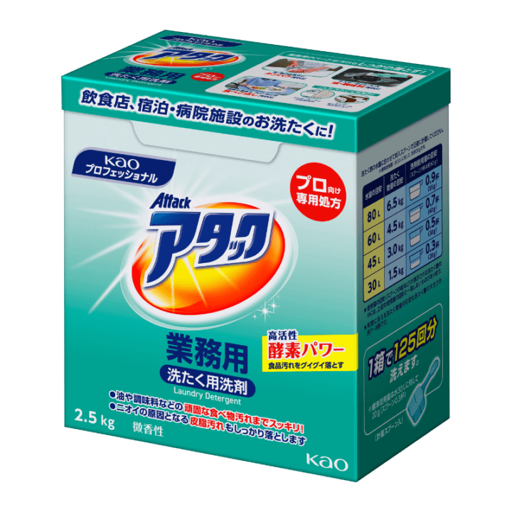 洗剤4