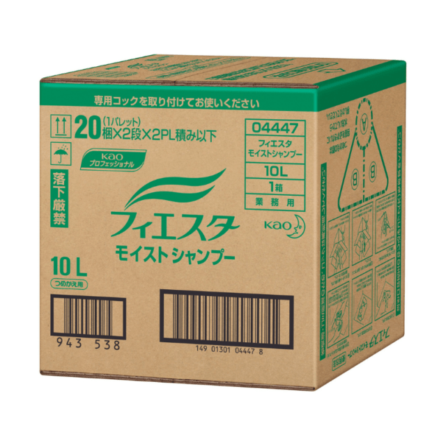 ホテル用品2