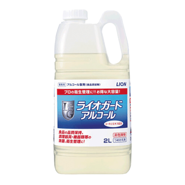 アルコール製剤・消毒液3