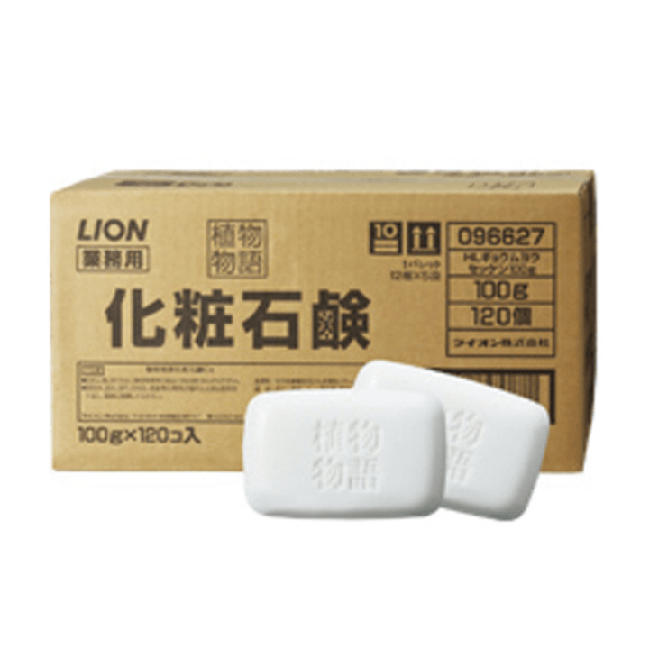 ホテル用品4