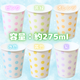 FM楫åס9󥹡PolkaDot6(Ȣ)