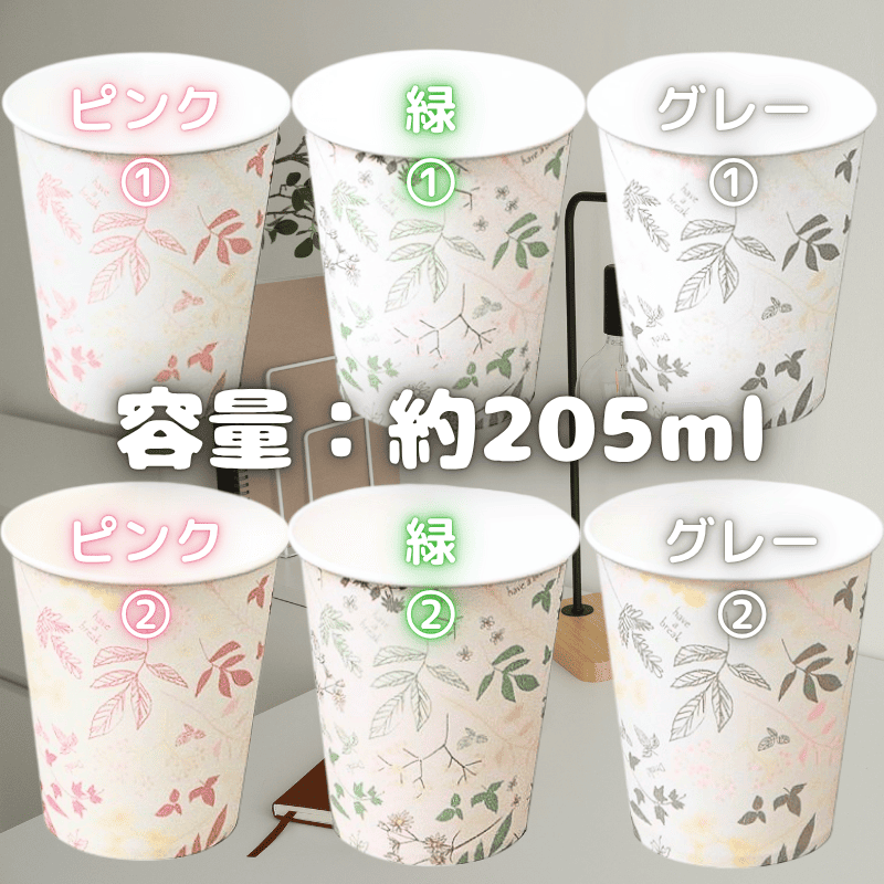FM楫åס7󥹡Garden6(Ȣ)
