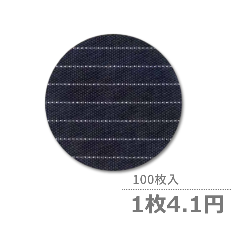 SALE】コースター 紙製丸型 縞(黒) - DAIKOKU ONLINE SHOP