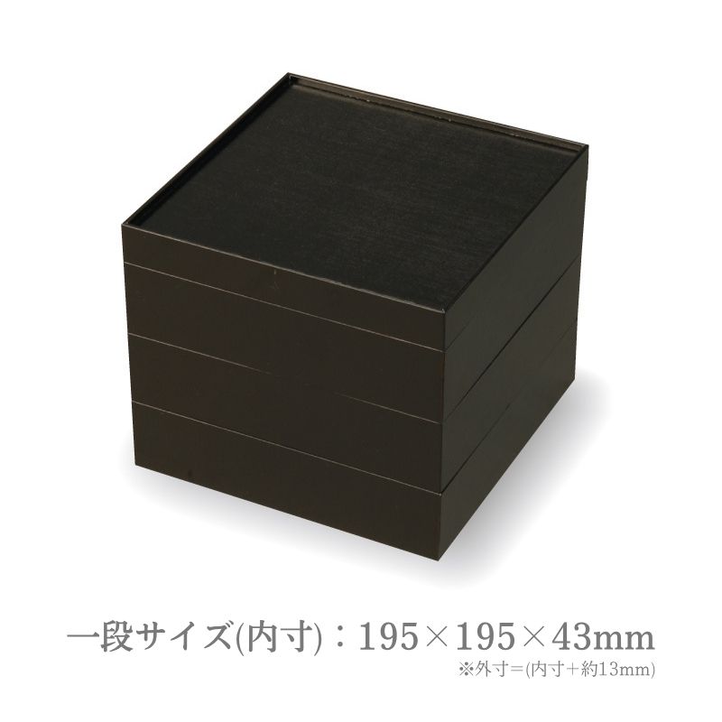 V-BOX 6.5寸 黒無地 - DAIKOKU ONLINE SHOP