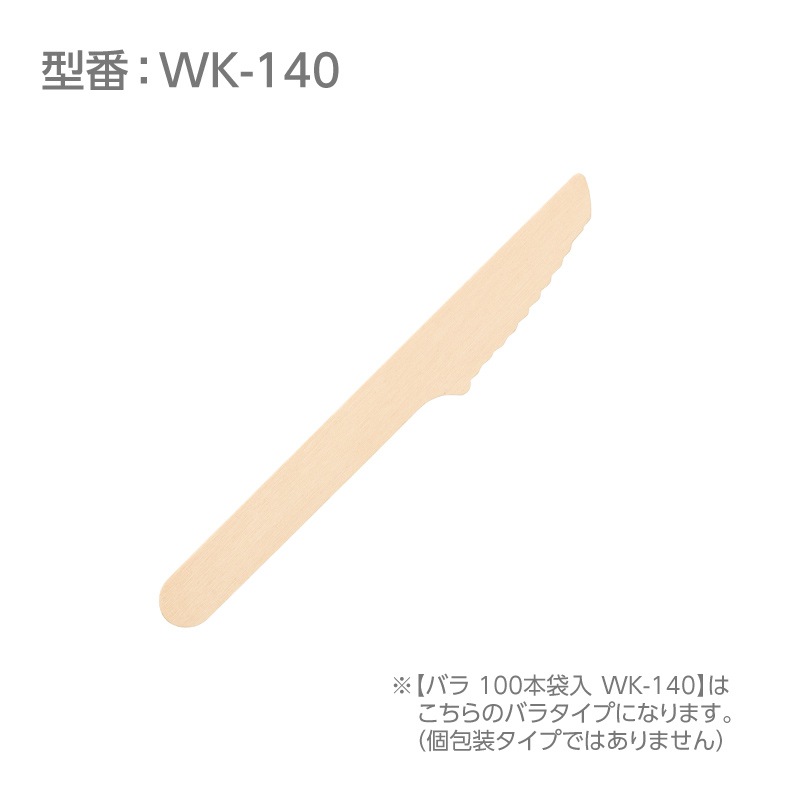ȥ꡼ʥա14cm