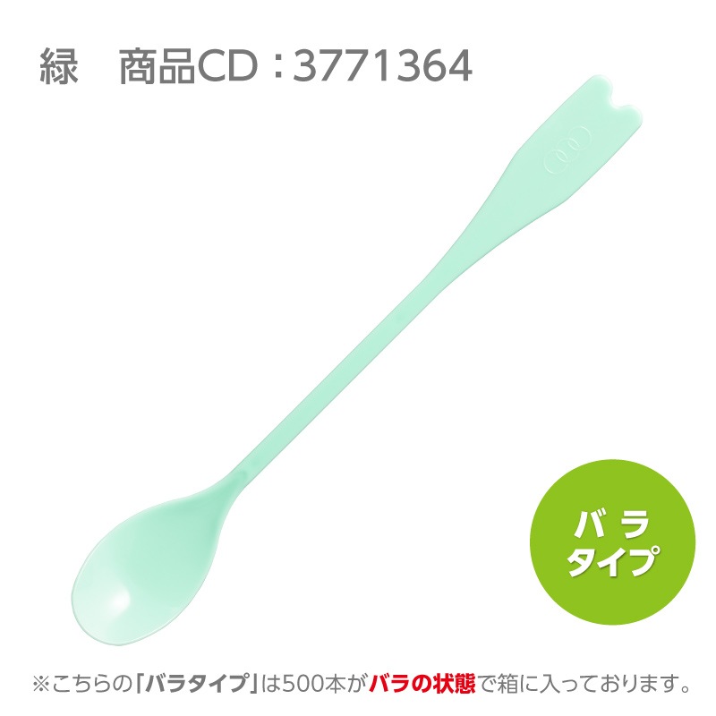 󥰥ޥɥ顼ס160