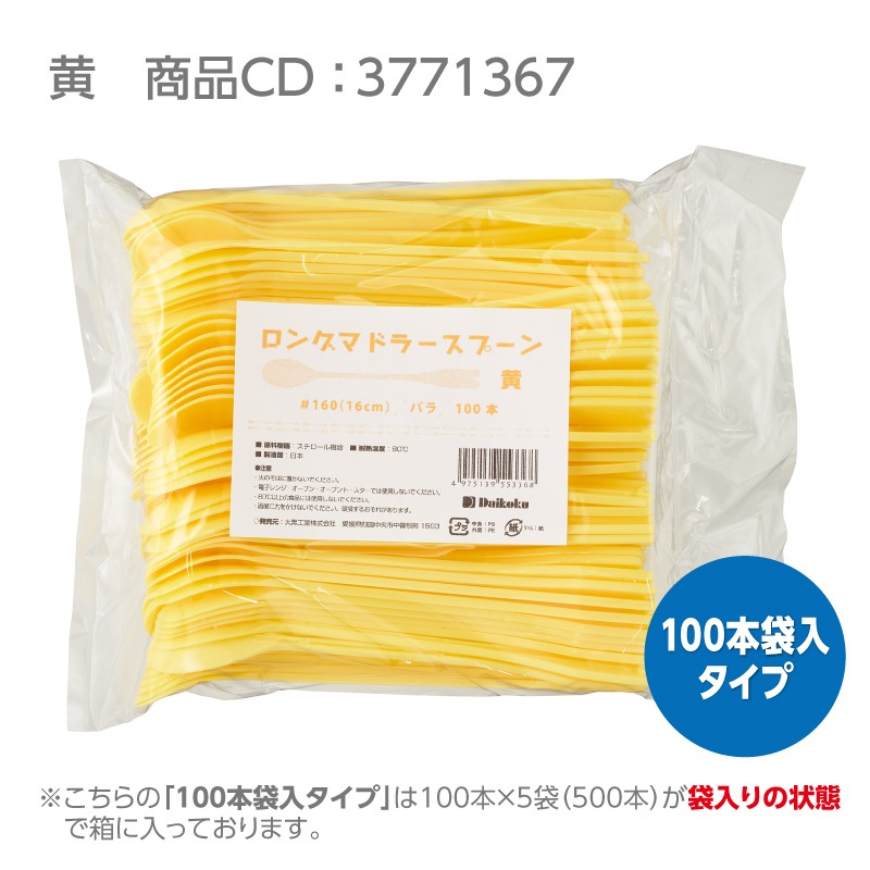 󥰥ޥɥ顼ס160