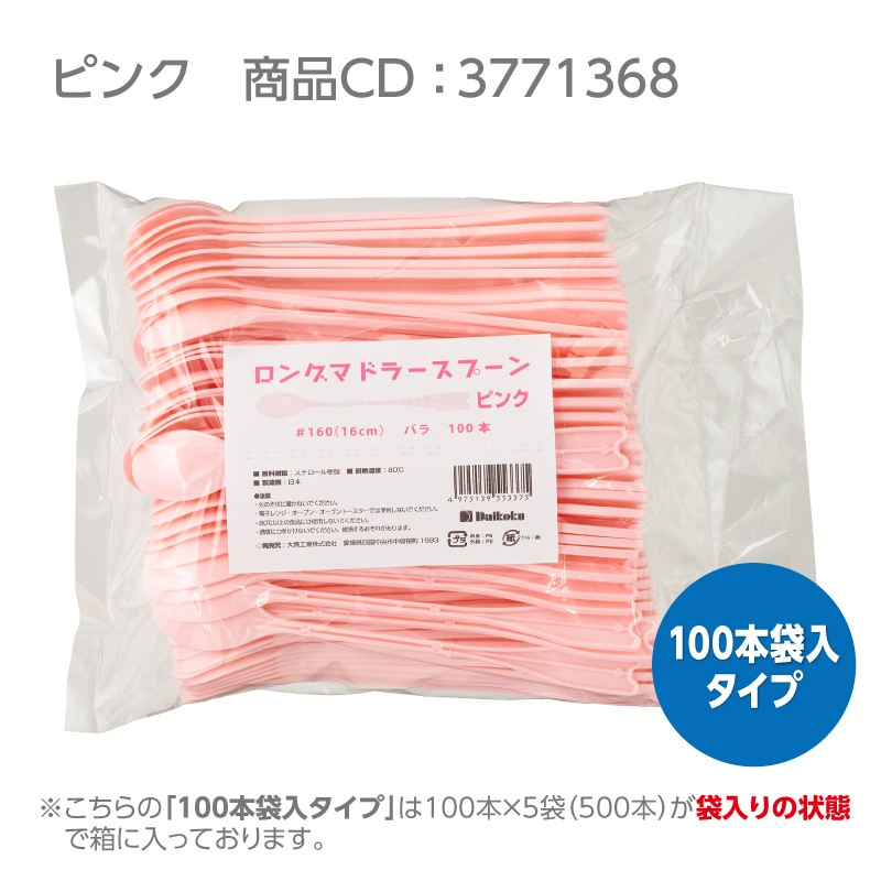 󥰥ޥɥ顼ס160