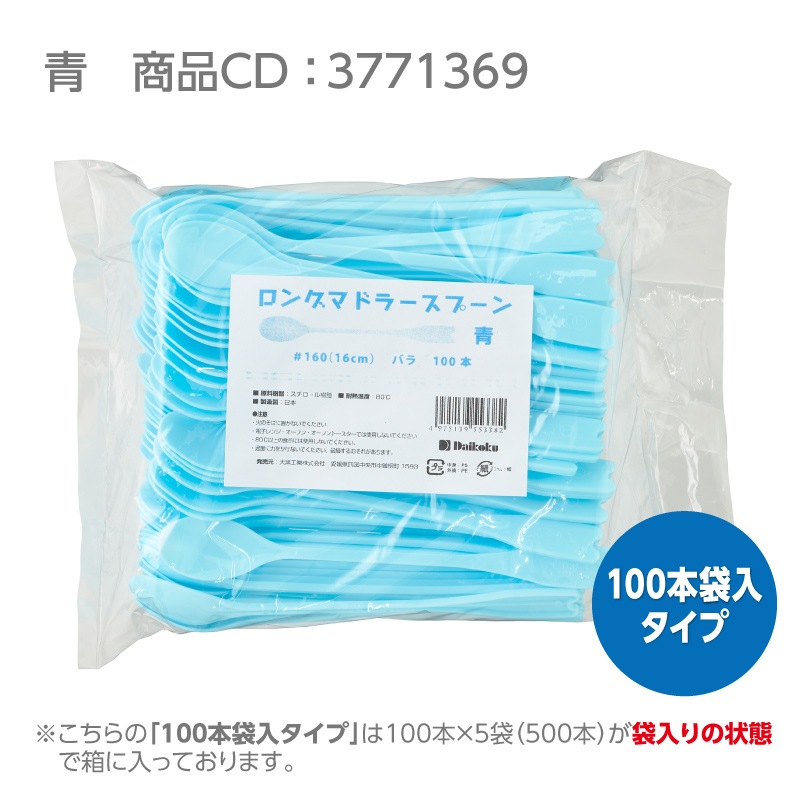 󥰥ޥɥ顼ס160