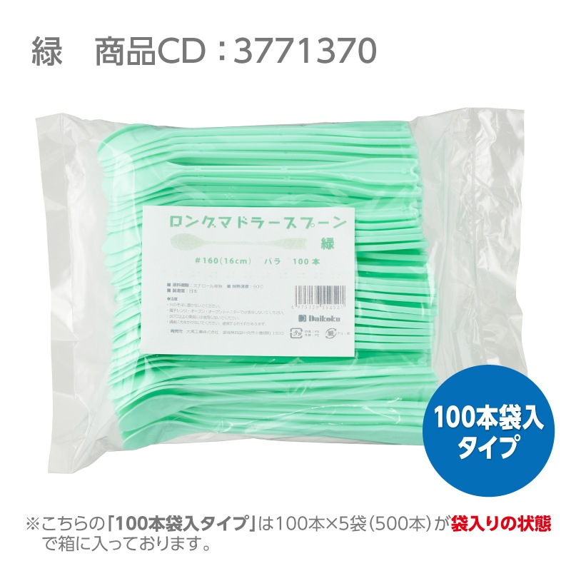 󥰥ޥɥ顼ס160
