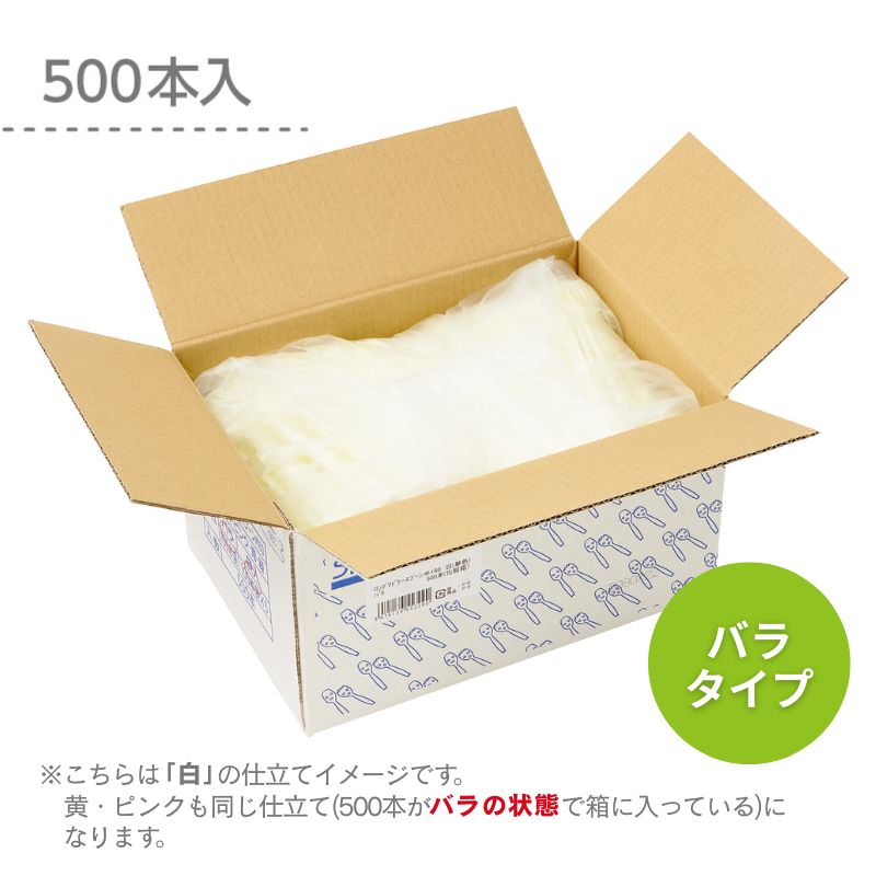 ロングマドラースプーン 160mm バラ/100本入 白・黄・ピンク・青・緑