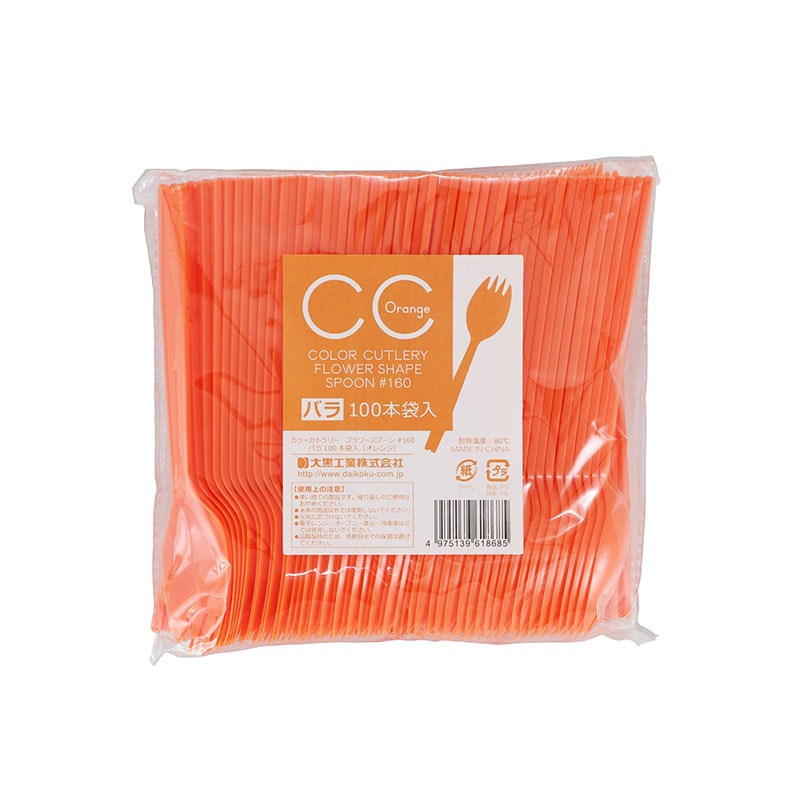 花柄デザイン スプーン 20cm 花柄 スプーン」の人気商品一覧 | 安い商品を通販サイトから探す