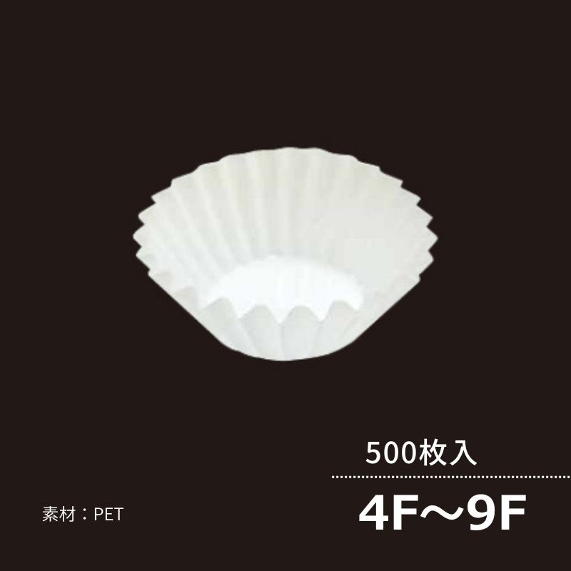 FMフィルムケース 無地白 - DAIKOKU ONLINE SHOP