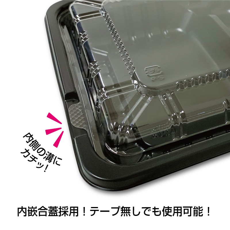 FM弁当容器 中D 20枚本体＋蓋セット