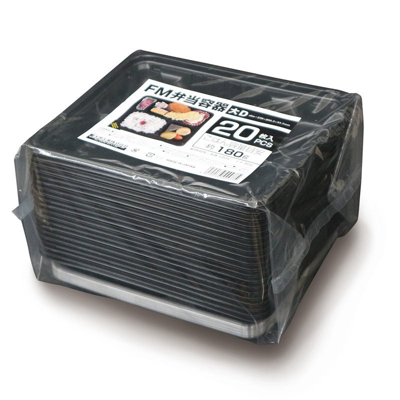 【最終値下げ！】お弁当やテイクアウトに！お弁当容器と専用蓋のセット約800セット FM弁当容器 中D 20枚本体＋蓋セット