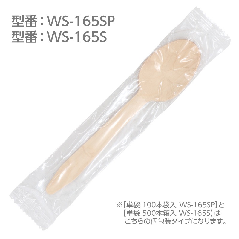 ȥ꡼ס16.5cm