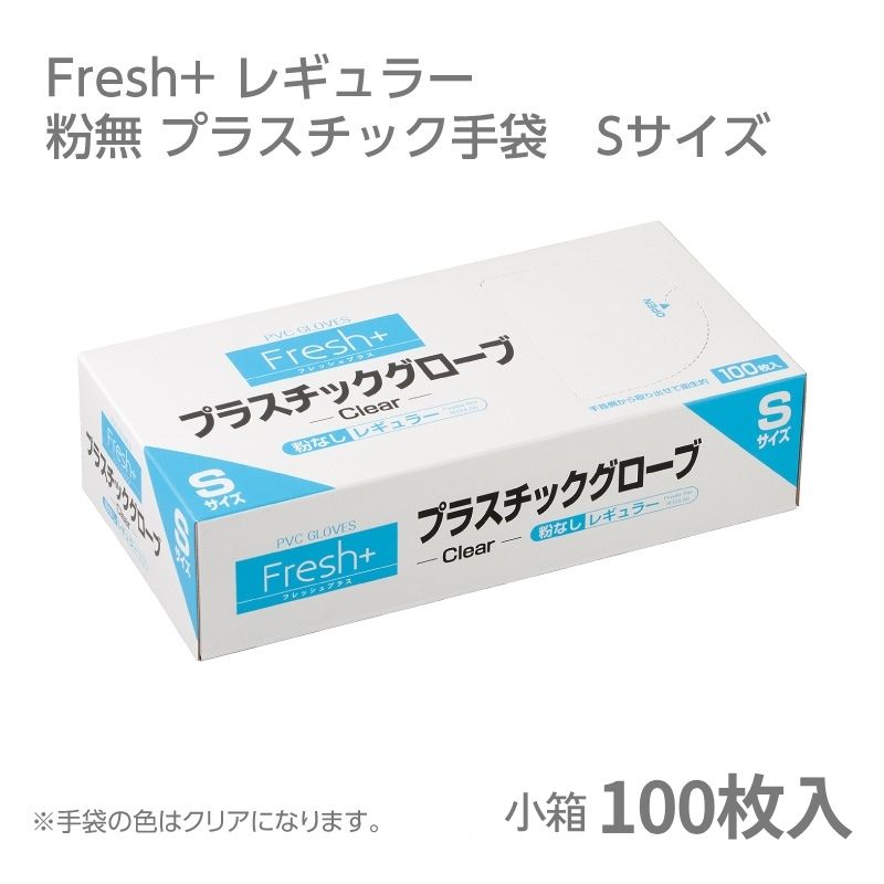 Fresh+ プラスチック手袋 レギュラー 粉無 - DAIKOKU ONLINE SHOP