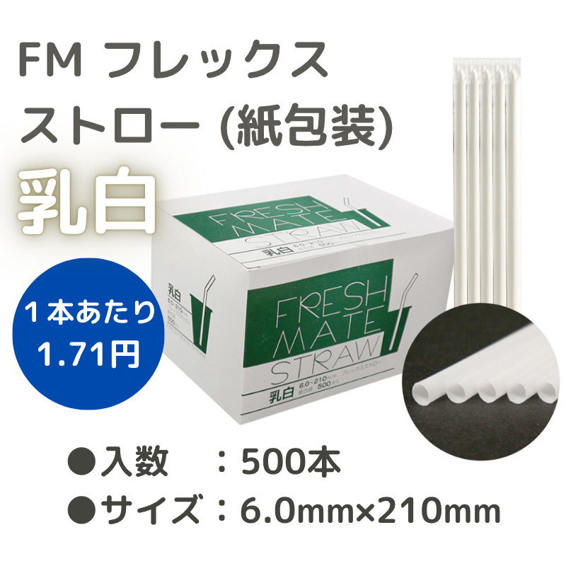 FMեåȥ