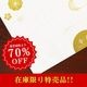 SALEۥơ֥ޥåȡ¡()