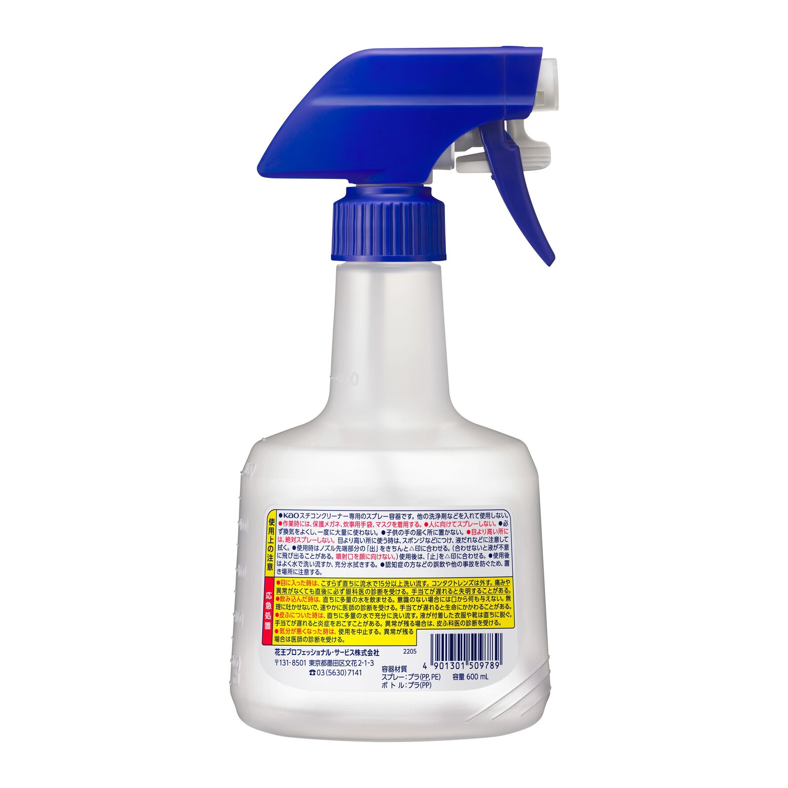 花王 スチコンクリーナー 600ml 厨房用設備洗浄剤 - DAIKOKU ONLINE SHOP