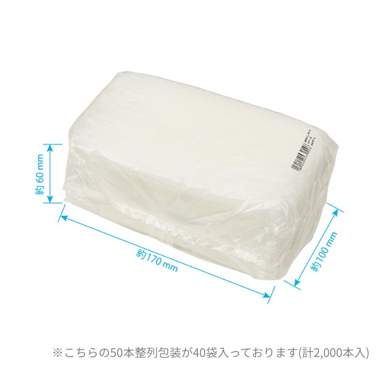 コンパクト整列おしぼり50 無地 PP-8 - DAIKOKU ONLINE SHOP