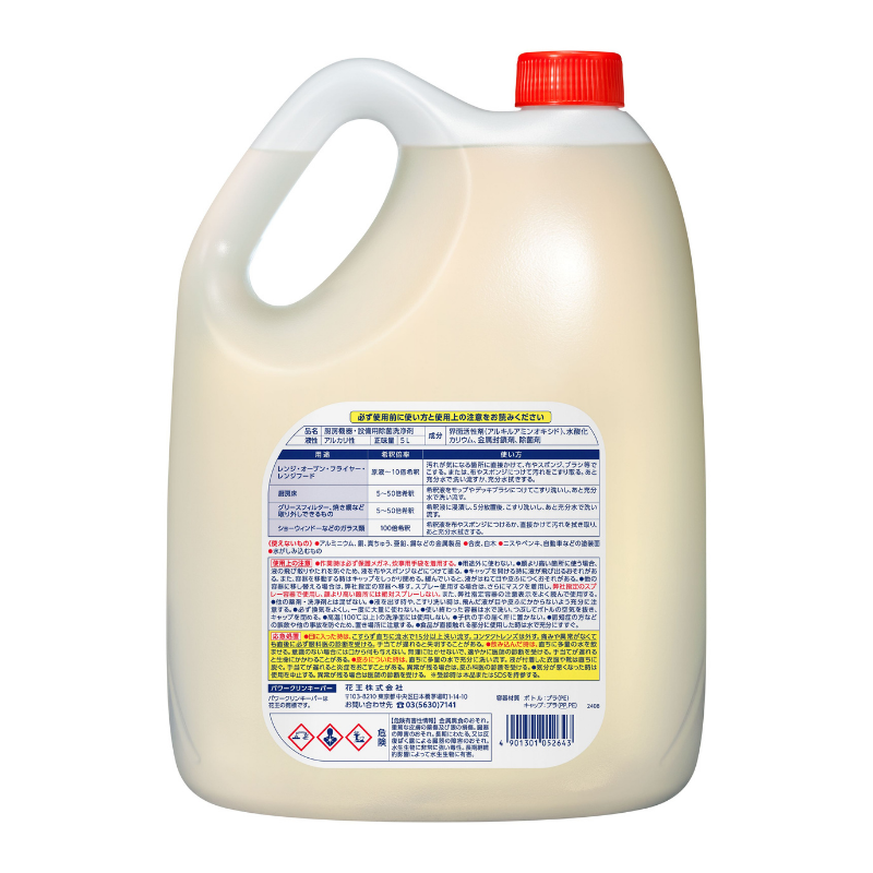 花王 パワークリンキーパー 5L 厨房設備用洗浄剤 - DAIKOKU ONLINE SHOP