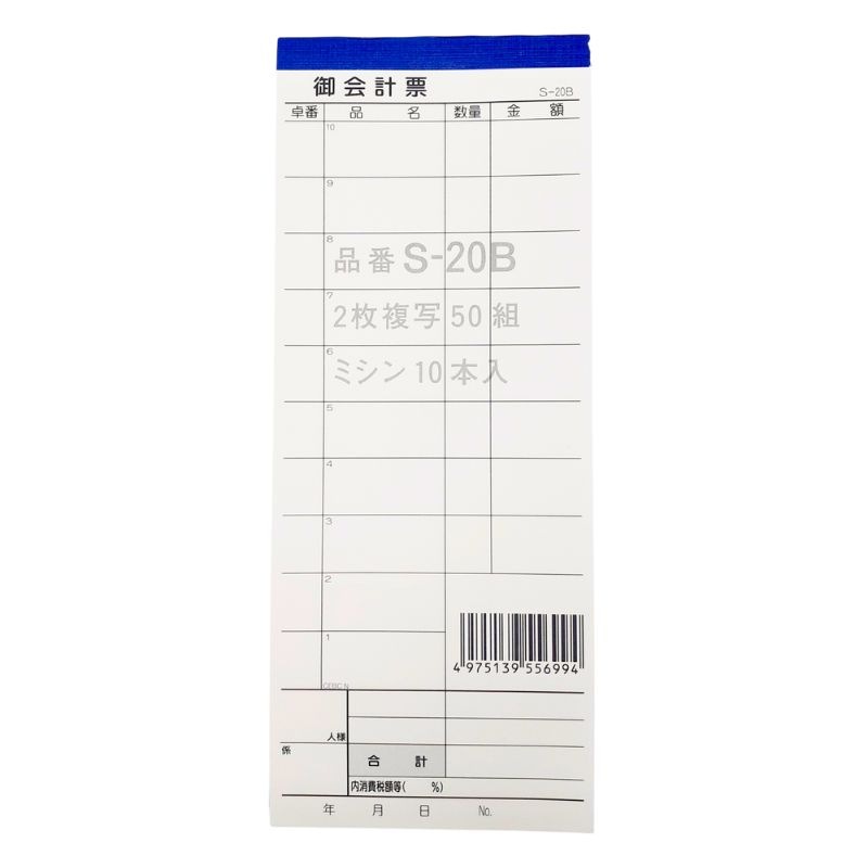 S-20B ɼ 2ʣ