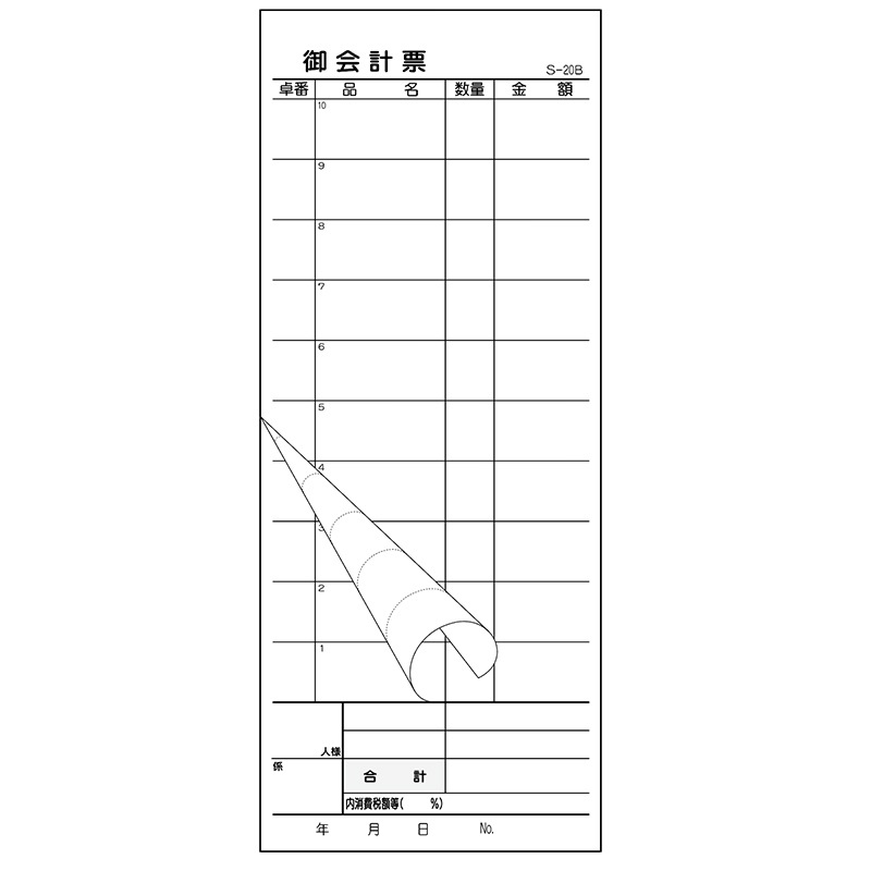 S-20B ɼ 2ʣ