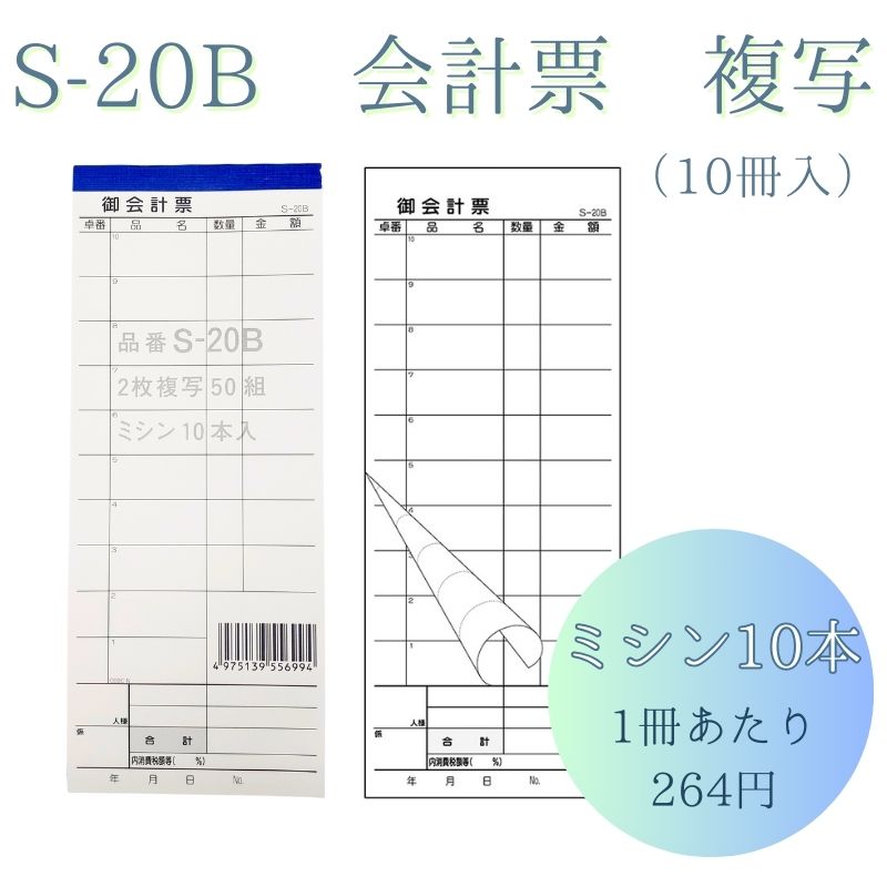 S-20B ɼ 2ʣ