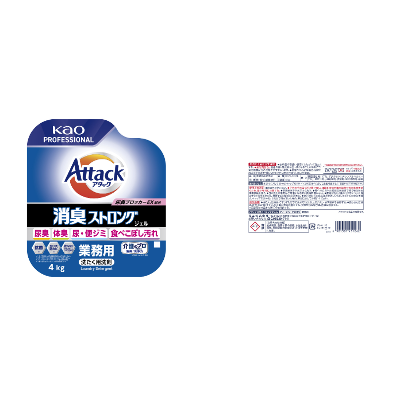 花王 アタック 消臭ストロングジェル 4kg 衣料用洗剤 - DAIKOKU ONLINE
