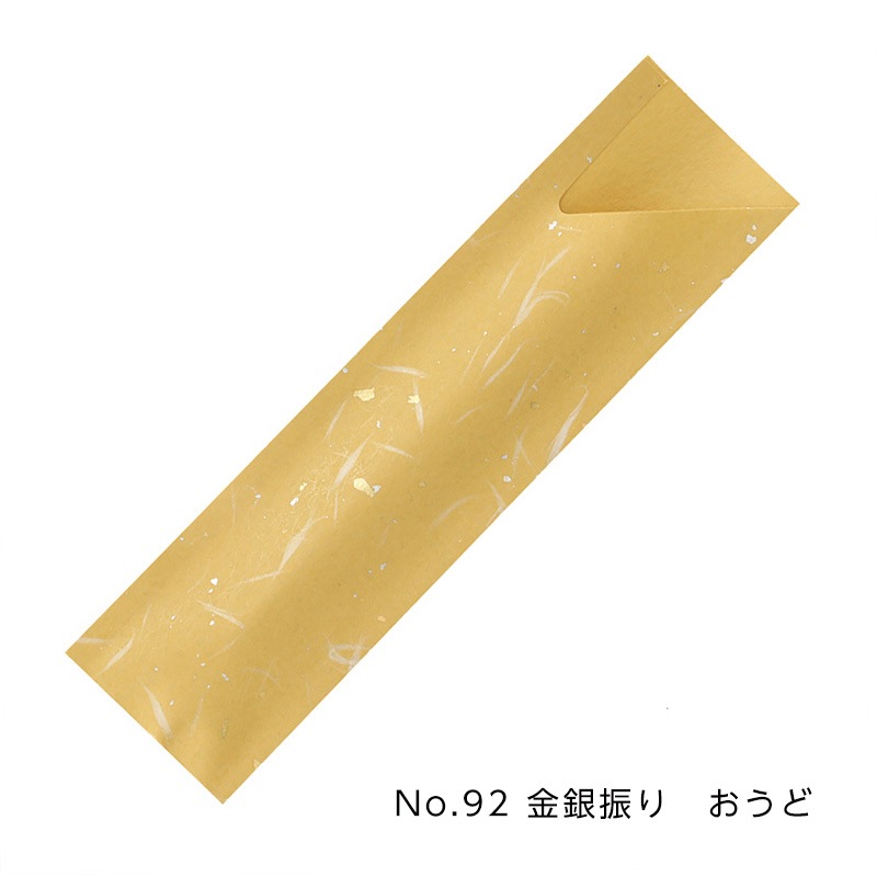 ȤޡWAGAMIܶ俶꾺ζ硡No.92