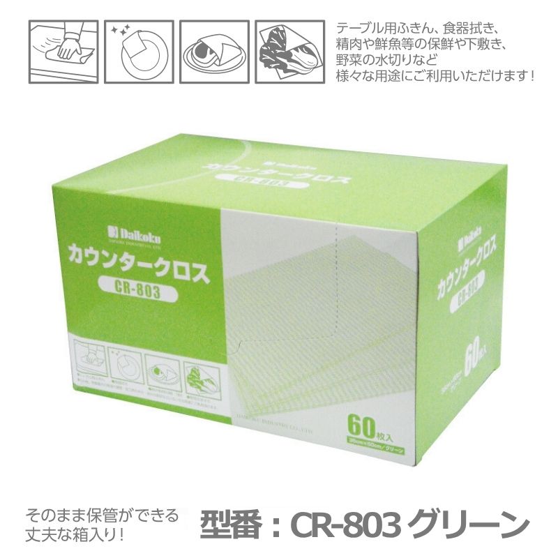 󥿡  ̥ CR-803 ꡼ 60/Ȣ