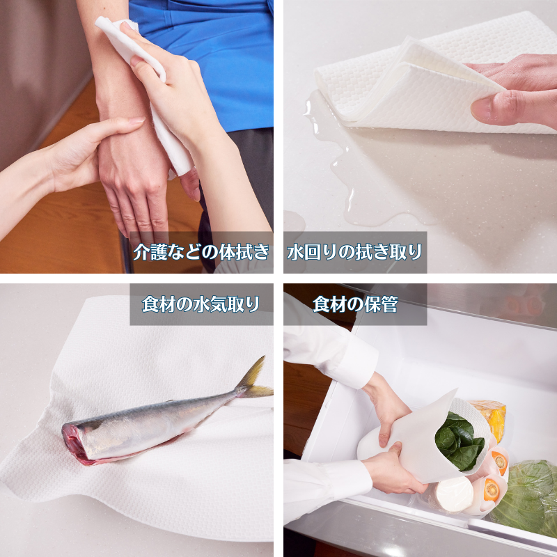 フレッシュプラス ディスポタオル スパンレース （80枚/箱） - DAIKOKU