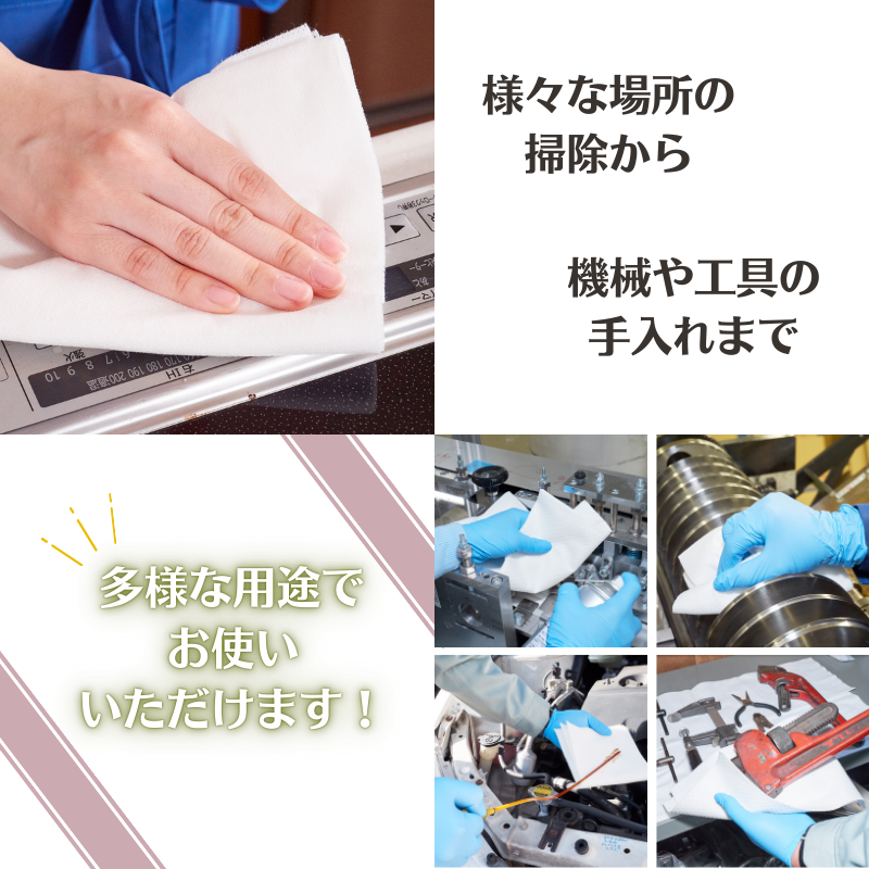 フレッシュプラス ディスポタオル スパンレース （80枚/箱） - DAIKOKU