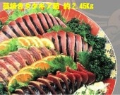 高知特産！鰹塩タタキ2450g 7節