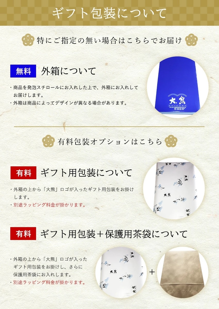 とろカツオの刺身