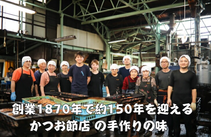 サラダかつお 4本セット