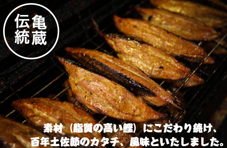 サラダかつお 4本セット