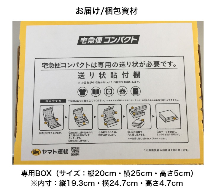 特製タレ100ml　10本入