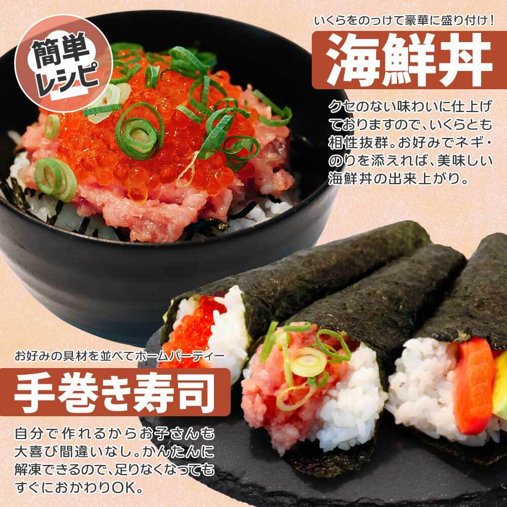 ネギトロ 1.5kg (500gX3パック)【冷凍配送】
