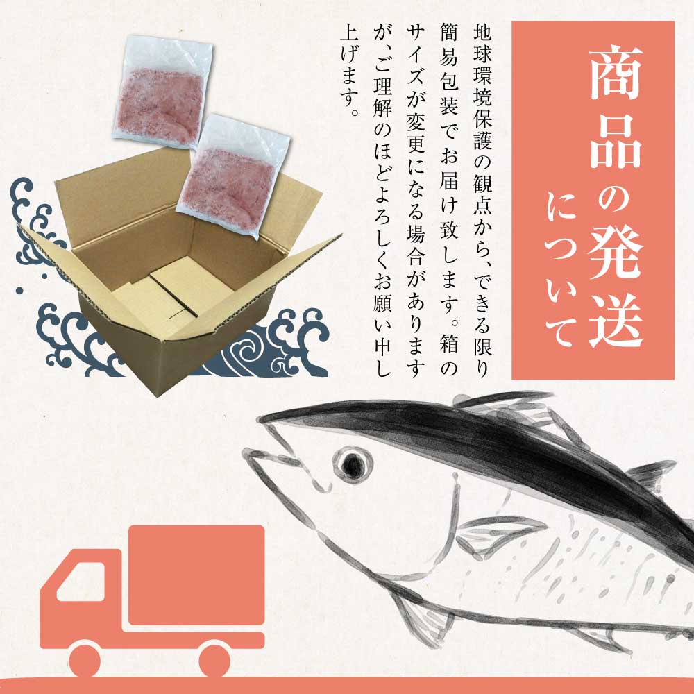 ネギトロ 1.5kg (500gX3パック)【冷凍配送】