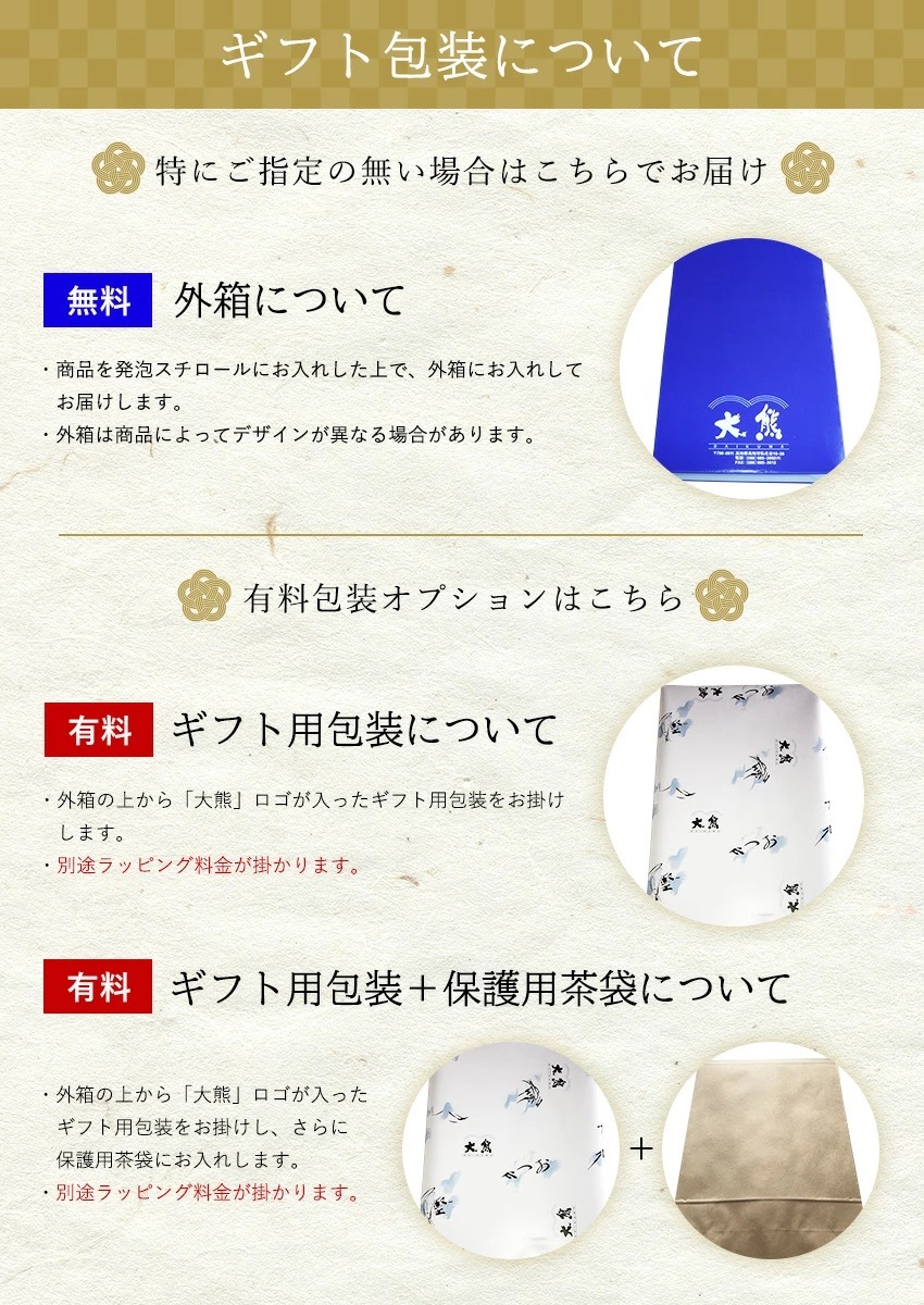 高知特産！うなぎ蒲焼き3尾