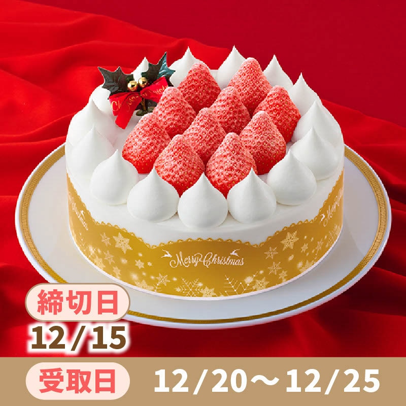 通常予約】 ベストスイーツセレクション ストロベリークリスマス6号